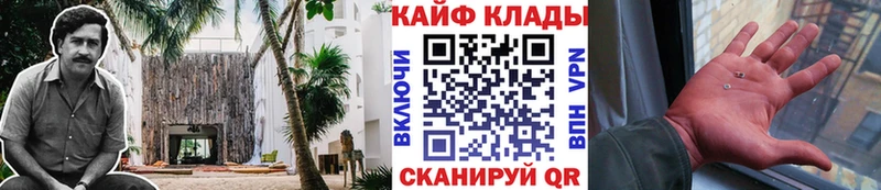Где продают наркотики Черняховск Кетамин  Меф  Гашиш  Канабис  Кокаин 