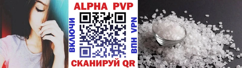 ЭКСТАЗИ Черняховск