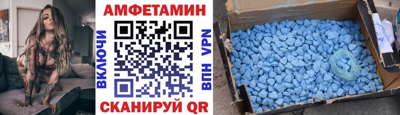 ссылка на мегу tor Черняховск АМФ VHQ