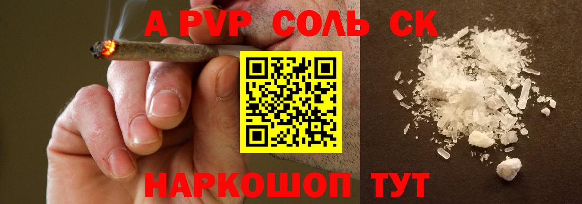 A PVP СК КРИС Черняховск