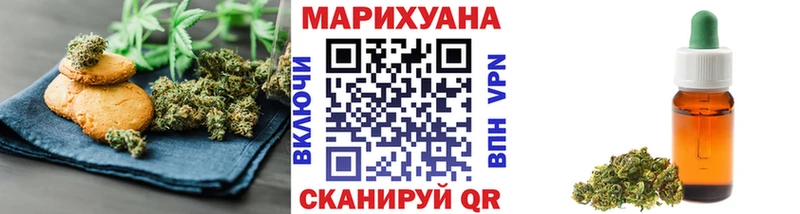 где купить наркотик  Черняховск  Печенье с ТГК конопля 