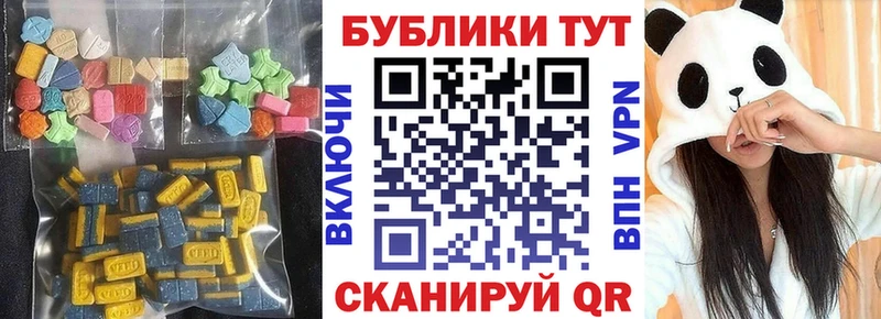 ЭКСТАЗИ TESLA  даркнет сайт  Черняховск 
