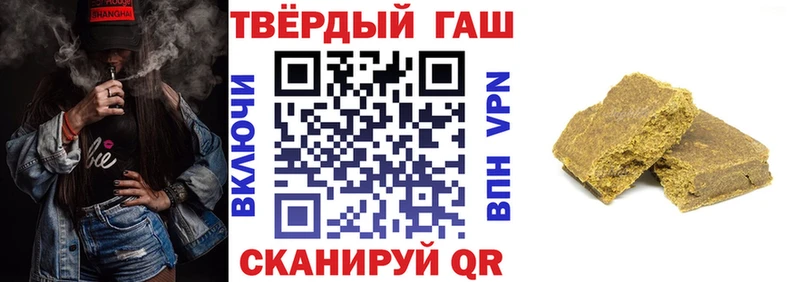 ГАШ VHQ Черняховск