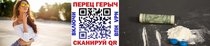 купить наркотики цена  Черняховск  ГЕРОИН Heroin 