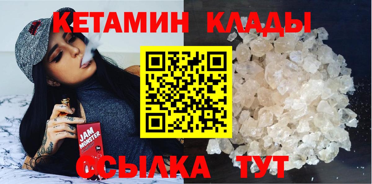 Марихуана Черняховск
