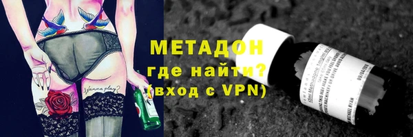 кокс Армянск