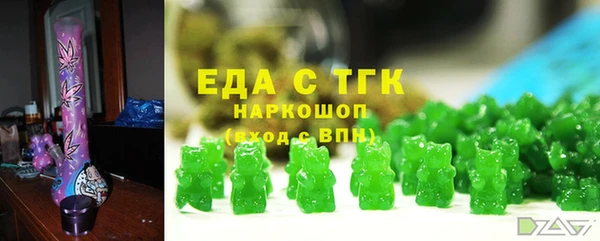 герыч Богородицк