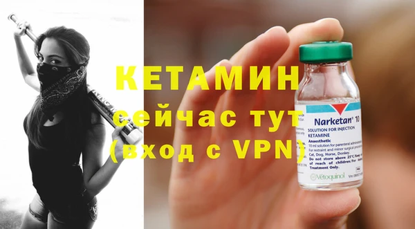 кокс Армянск