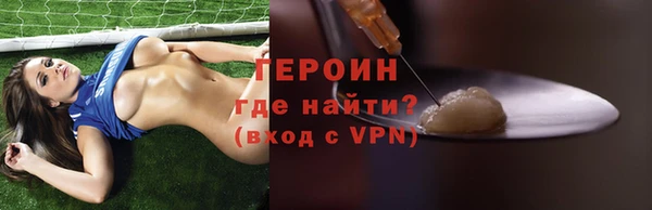 jwh Рославль