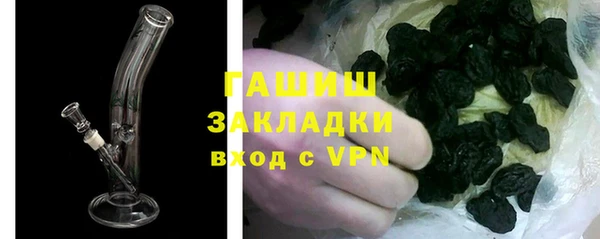 герыч Богородицк