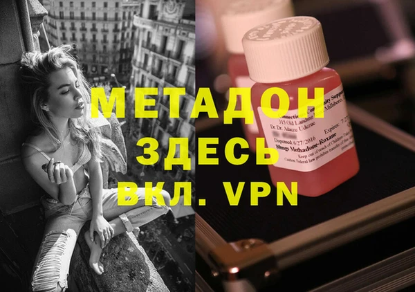 стаф Аркадак