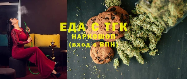 кокс Армянск