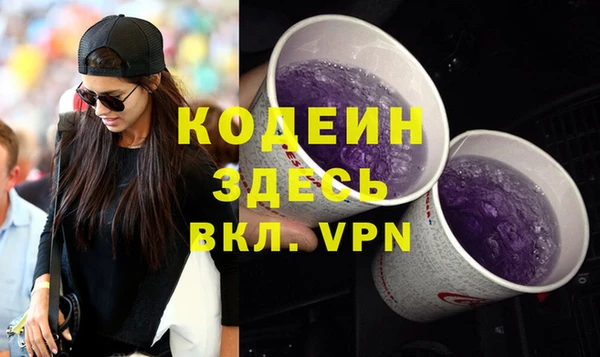 бутират Усинск