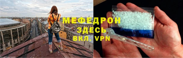 герыч Богородицк