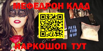 каннабис Новозыбков