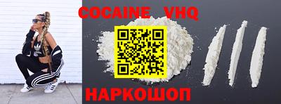 каннабис Новозыбков
