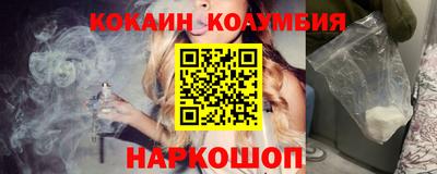 каннабис Новозыбков