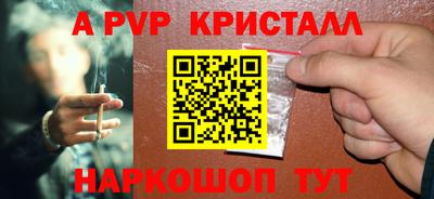 каннабис Новозыбков