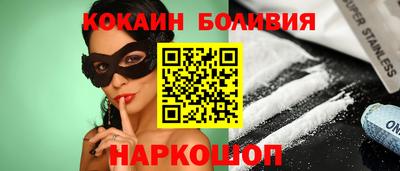 соль ск Новодвинск