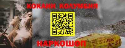 каннабис Новозыбков