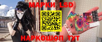 каннабис Новозыбков