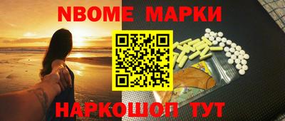 каннабис Новозыбков