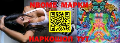 каннабис Новозыбков