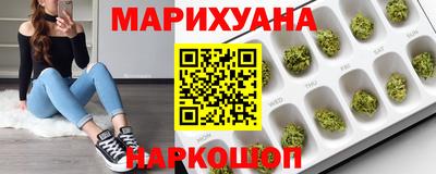 каннабис Новозыбков