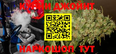 каннабис Новозыбков