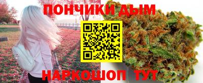 каннабис Новозыбков