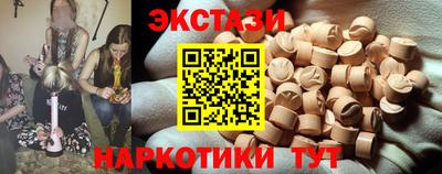 соль ск Новодвинск