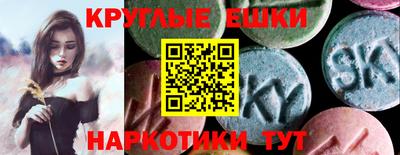 каннабис Новозыбков