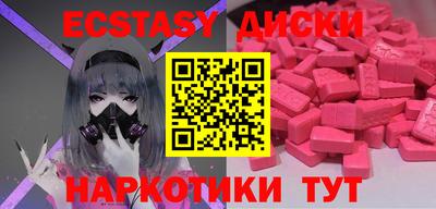Альфа ПВП Новокубанск