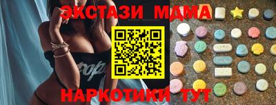 Альфа ПВП Новокубанск