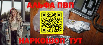соль ск Новодвинск
