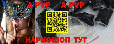 Альфа ПВП Новокубанск