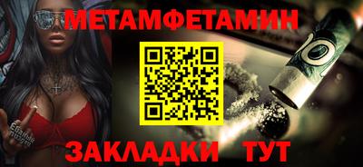 Альфа ПВП Новокубанск