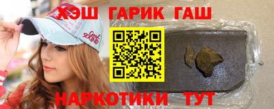 Альфа ПВП Новокубанск
