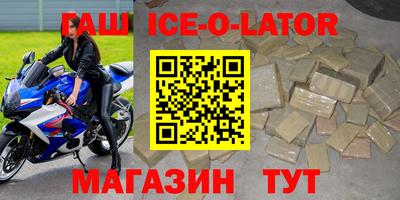 каннабис Новозыбков