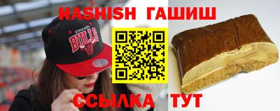 каннабис Новозыбков