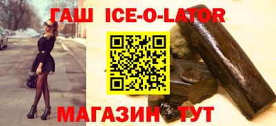 Альфа ПВП Новокубанск