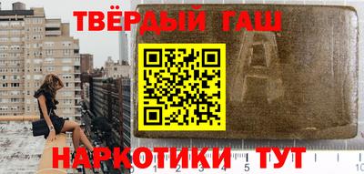 каннабис Новозыбков