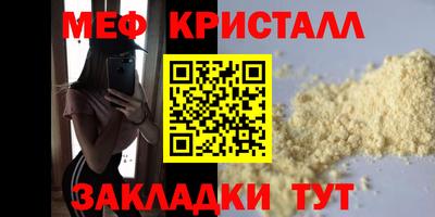 соль ск Новодвинск