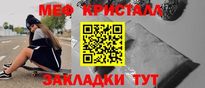 соль ск Новодвинск