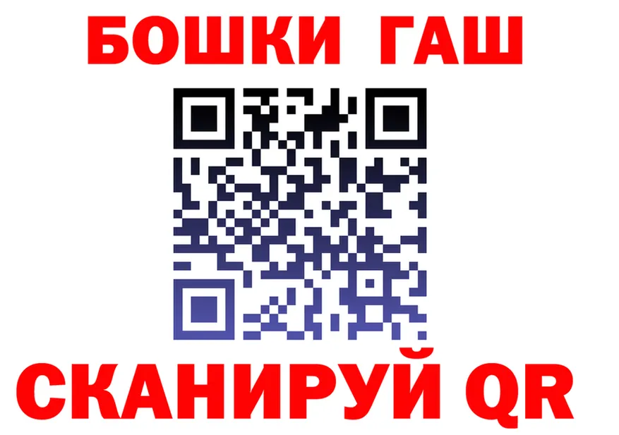 ГАШ VHQ как войти маркетплейс hydra Черняховск