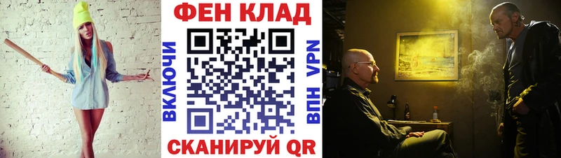Первитин Methamphetamine Черняховск