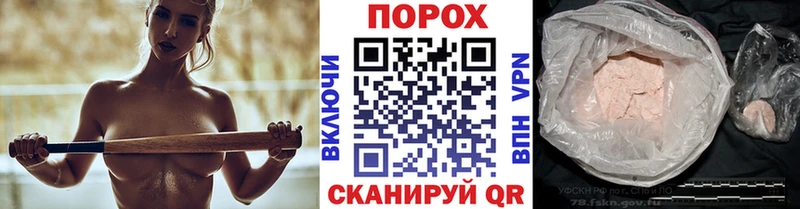 darknet какой сайт  Черняховск  МЕТАМФЕТАМИН пудра 