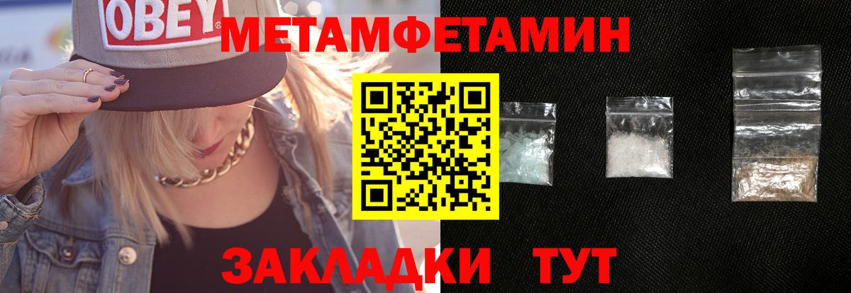 Первитин витя Черняховск