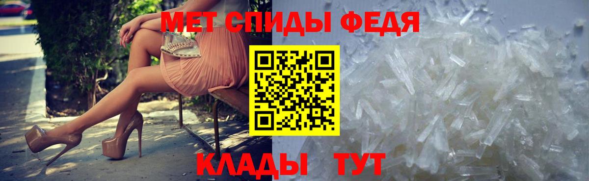Первитин винт  Вход с VPN  Черняховск 