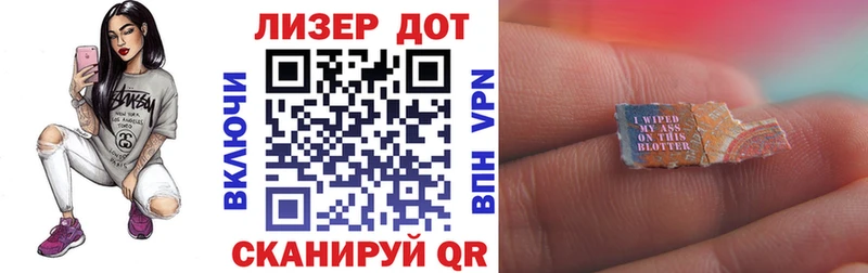 маркетплейс официальный сайт  продажа наркотиков  Черняховск  Марки N-bome 1,8мг 